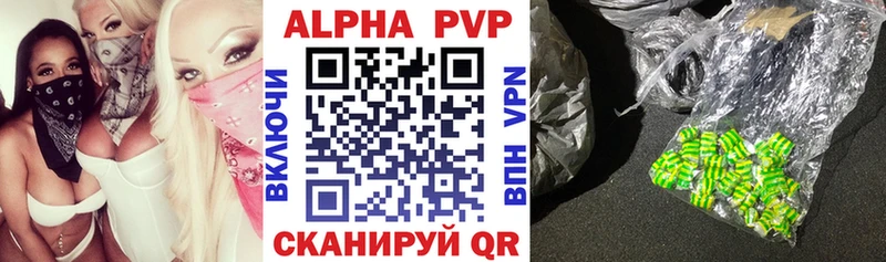 Alpha-PVP СК КРИС хочу наркоту Невель