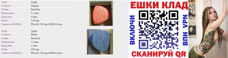 Ecstasy 280мг  kraken ссылки  Невель  даркнет какой сайт  как найти  