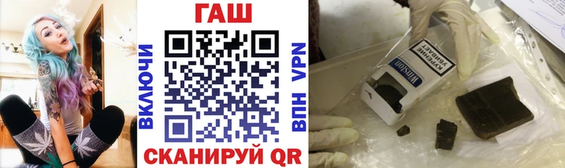 OMG сайт  Невель  Гашиш hashish 