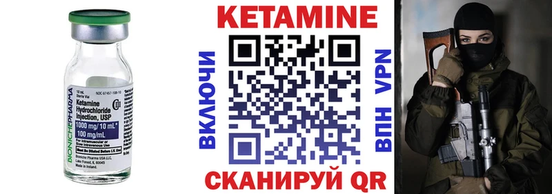где купить   Невель  Кетамин ketamine 