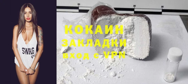 таблы Белоозёрский