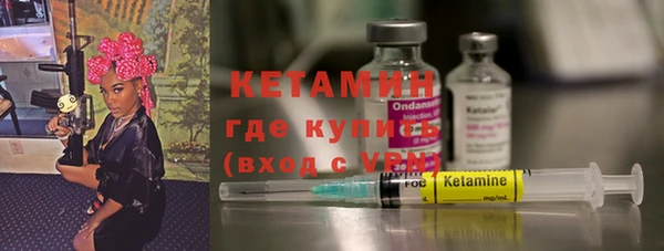 винт Белокуриха