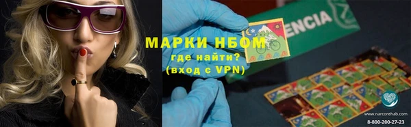 винт Белокуриха