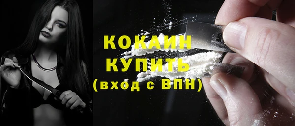 винт Белокуриха