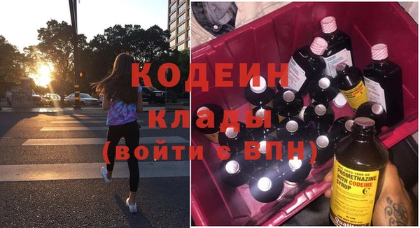 винт Белокуриха