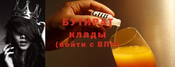 амф Балахна
