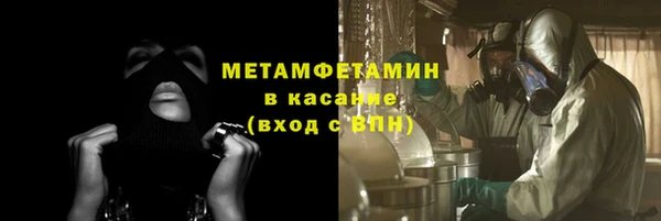 амф Балахна