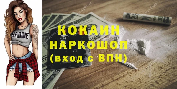 прущая мука Беломорск