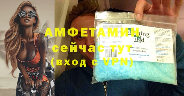 таблы Белоозёрский