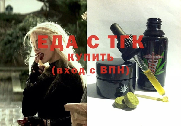 амф Балахна