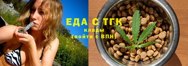 прущая мука Беломорск
