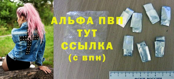 таблы Белоозёрский
