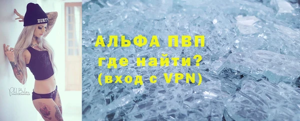 амф Балахна