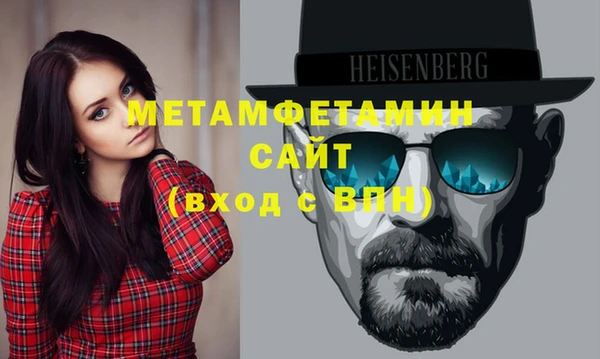 гашик Балабаново