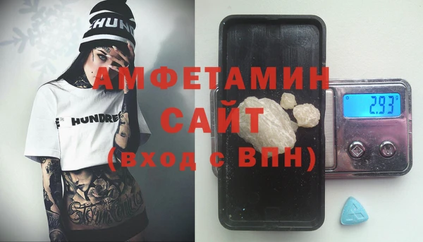 прущая мука Беломорск