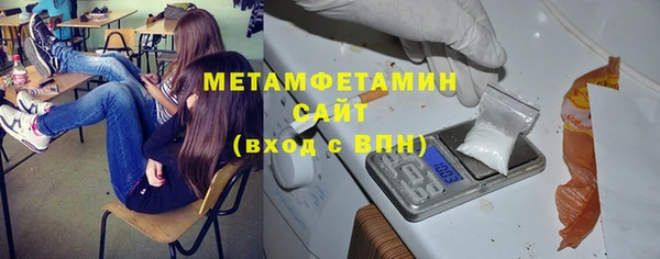 гашик Балабаново
