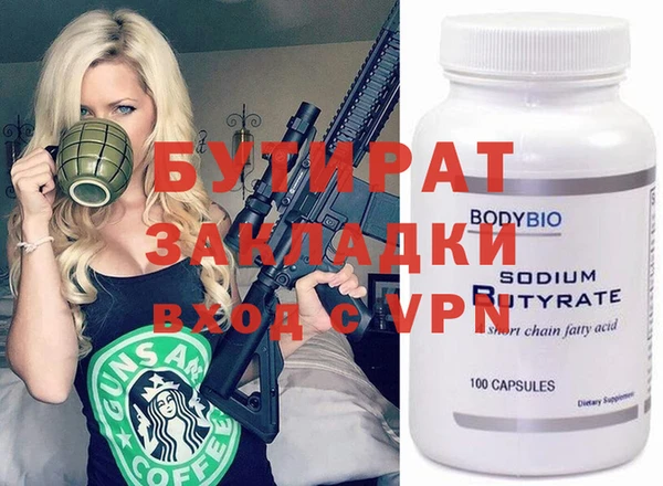 таблы Белоозёрский