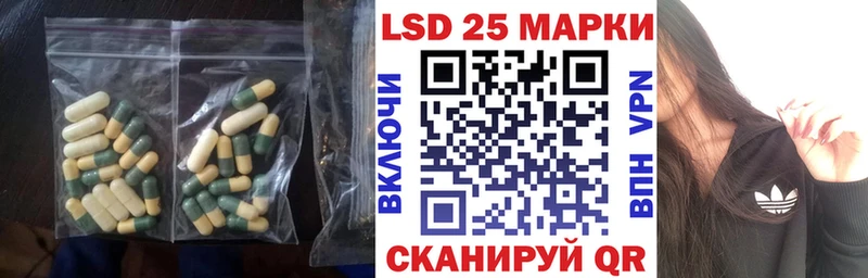 ЛСД экстази ecstasy  Невель 