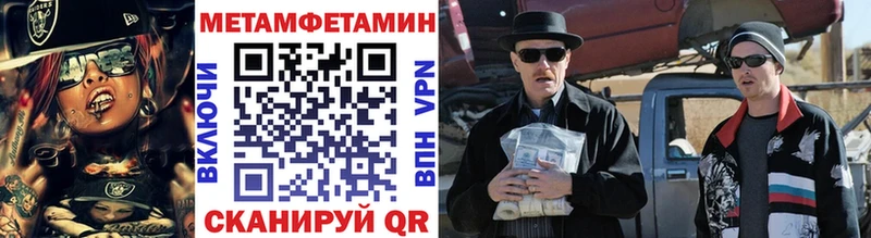 как найти закладки  Невель  МЕТАМФЕТАМИН кристалл 