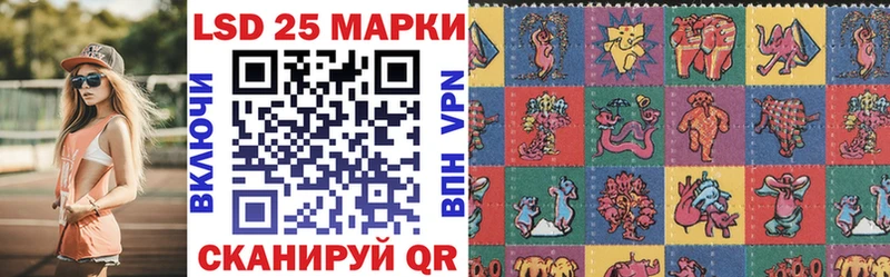 Марки NBOMe 1,5мг  Невель 
